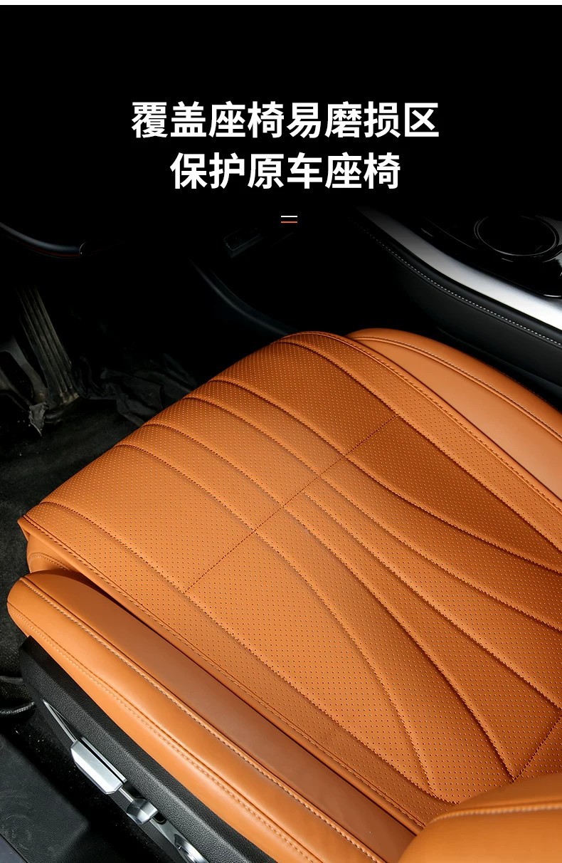 Suitable for Xpeng G9 Seat Cushion, Special Car Accessories, Modified Seat Cover, Universal for All Seasons, New Model