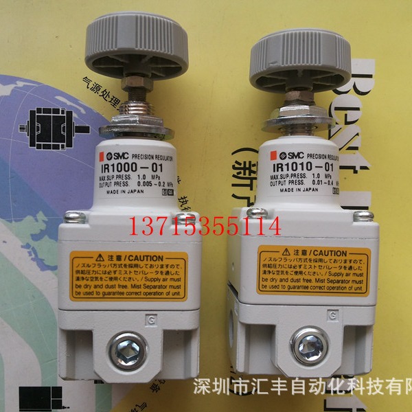 SMC原装精密减压阀 IR1000-01 IR1010-01,IR2000-02,IR1010-01BG