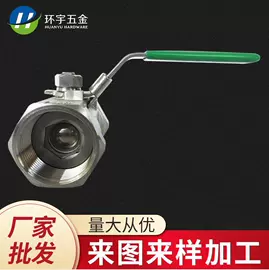 阀门配件;工业橡胶;弯头