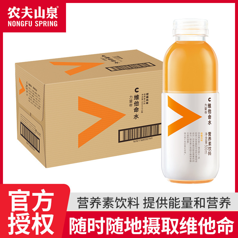 農福泉公式認定ビタミンウォーター機能性ドリンク シトラス 500ml サプリメントビタミンジュースドリンク|undefined