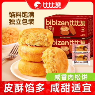�ȱ�ٝ��������������;G����y���c�Ľ����ʳС�����eʳƷ