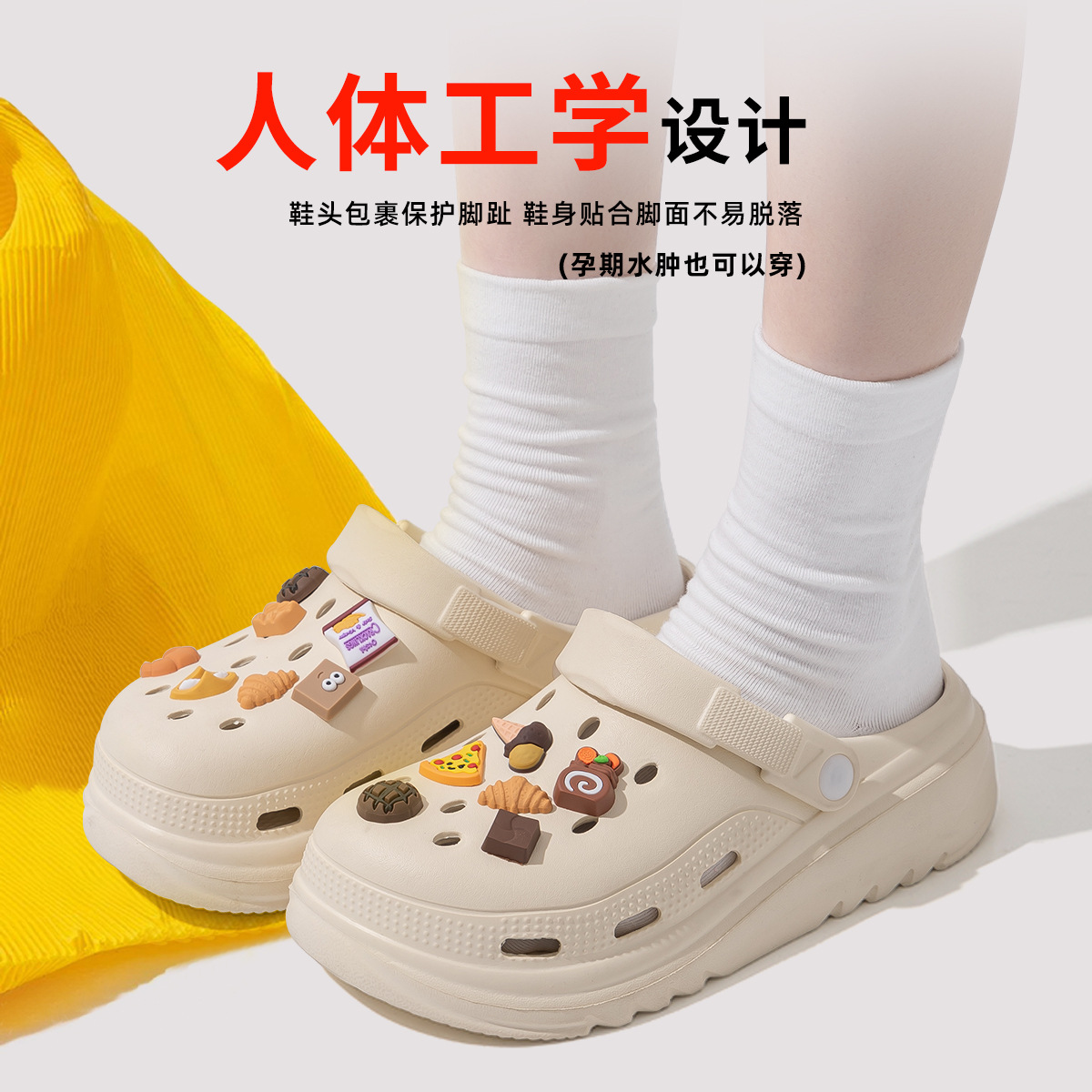 商品图