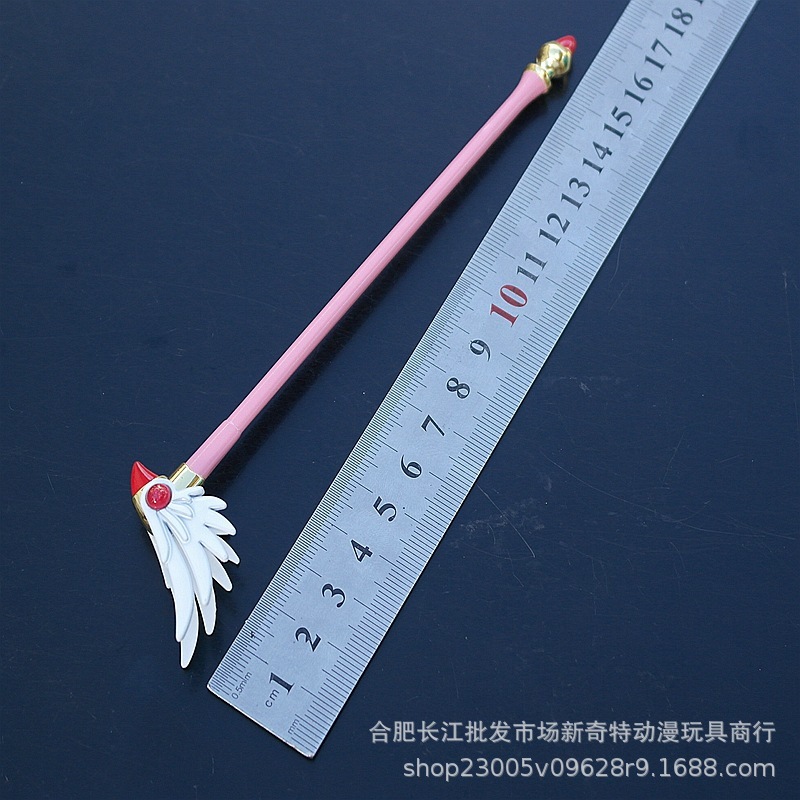 百变小樱魔卡少女库洛牌五角星六芒星权杖鸟头魔法杖合金模型道具|undefined
