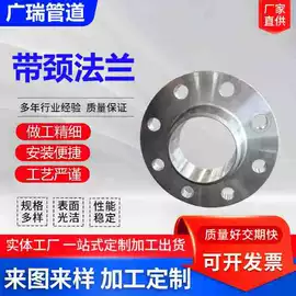 三通;法兰;异径管