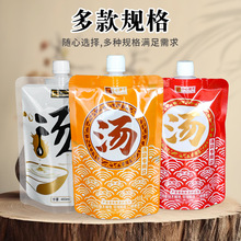 ������u400ml500ml700mlһ���Ԝ������״����մ����b�����