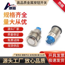 SҸƷ|ٰo_Pֱ12mm ƽ^_ԏλ/iʽ_P