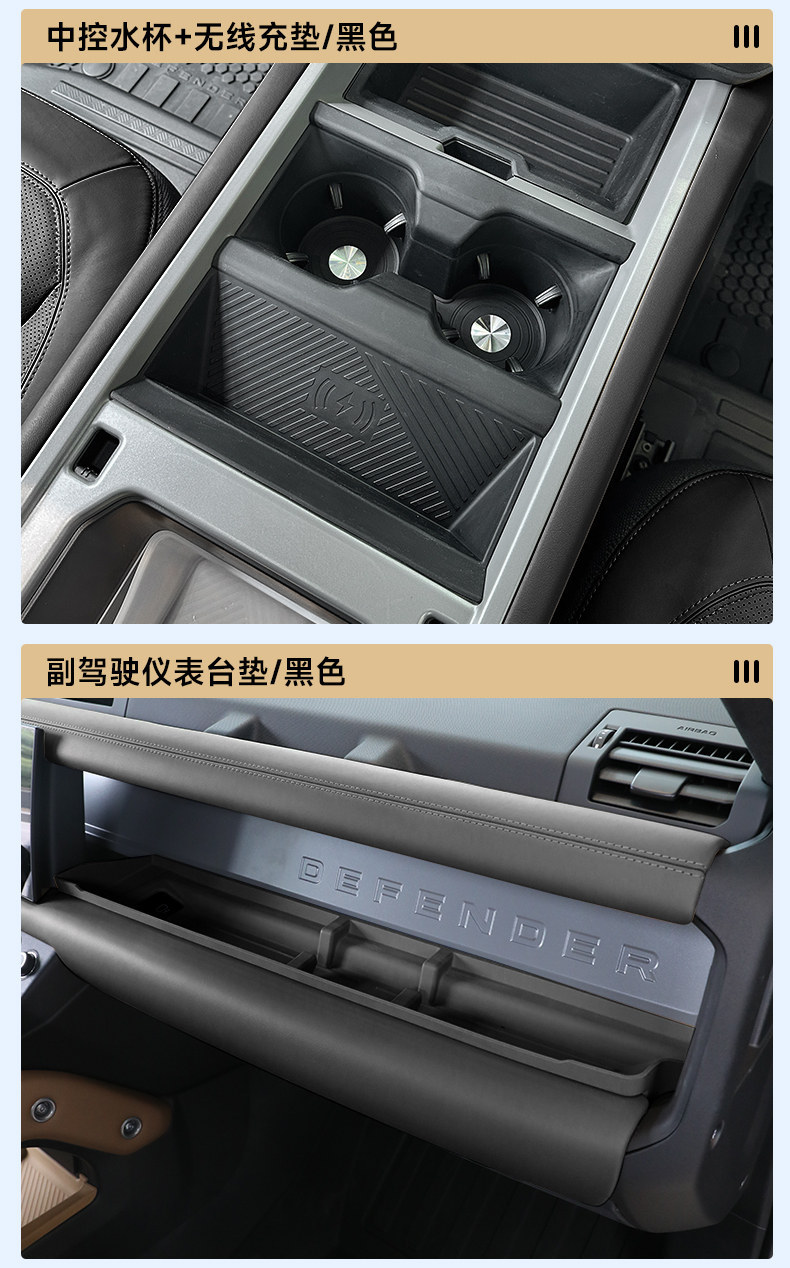 Suitable for 20-26 Models of Land Rover Defender 110, Central Control Silicone Pad, Wireless Charging Protective Cover, 90 Central Control Water Cup Holder Protection