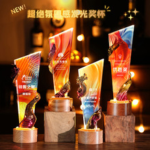 水晶奖杯发光高档实木创意送老师公司年会颁奖牌退休纪念