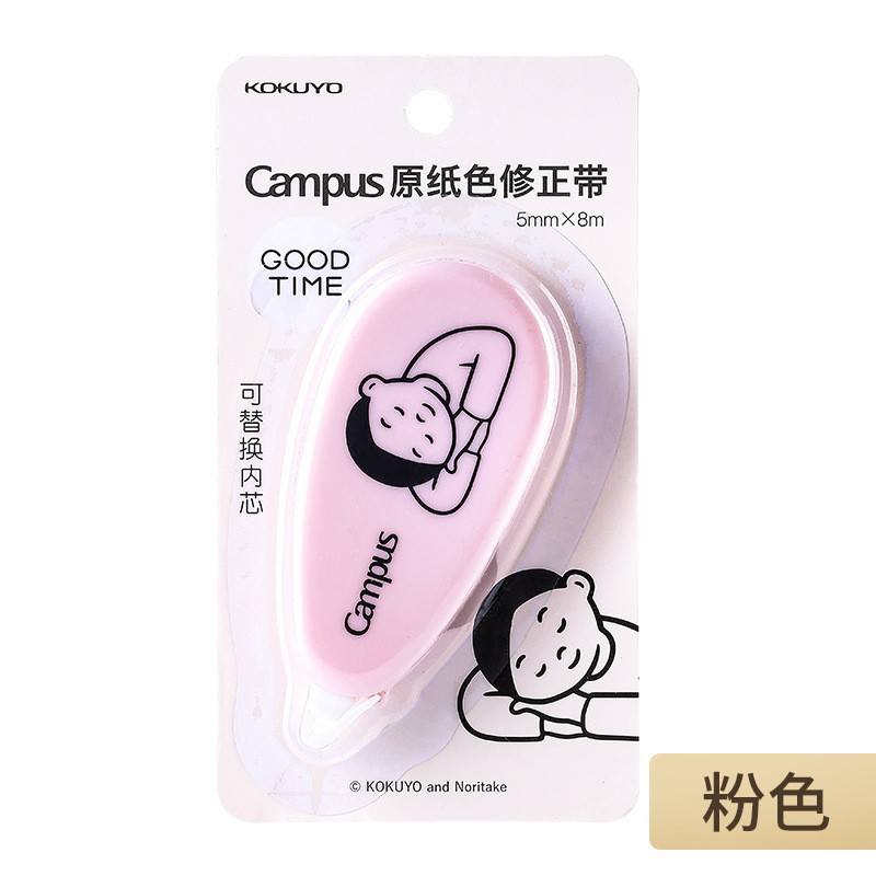 Japón KOKUYO Cinta de corrección de reputación nacional Campus Color de papel original Núcleo de reemplazo Correa de corrección Colección grande