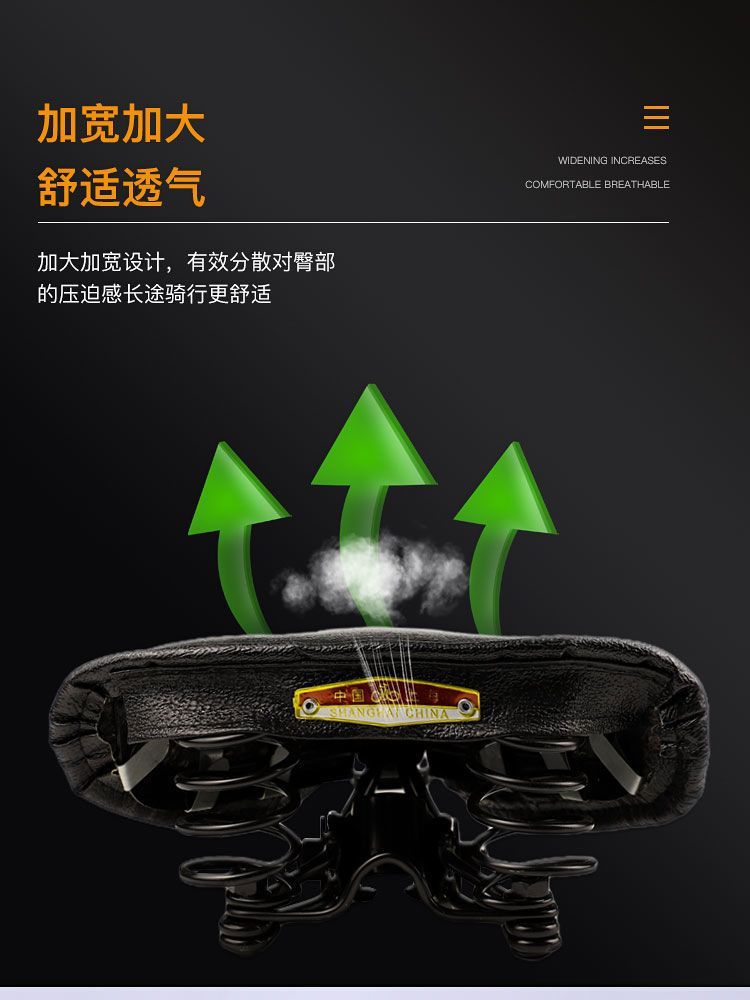 Vintage Bicycle Seat Cushion High Quality 26 28inch Vintage Thickened Saddle Classic Bike Seat Cushion