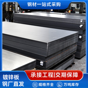 ����\��Q235 ���|�͸��g���P���B����\䓰���ȬF؛���и�