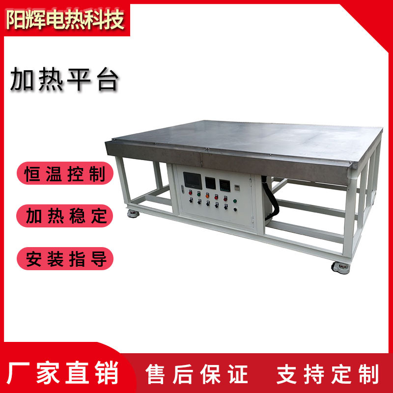 加热平台 铸铝  6061铝材大功率电加热平台 平板加热器  恒温可控