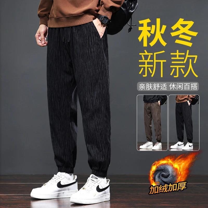 Men's Pants Autumn and Winter Jogger Sweatpants Versatile Trendy High-End Casual Pants Fleece Thickened