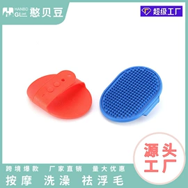 狗狗清洁;猫猫玩具;猫猫清洁