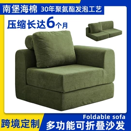 海绵;儿童凳;沙发床