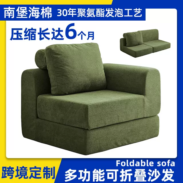 压缩沙发工厂小户型折叠沙发床二合一客厅懒人沙发网红布艺沙发
