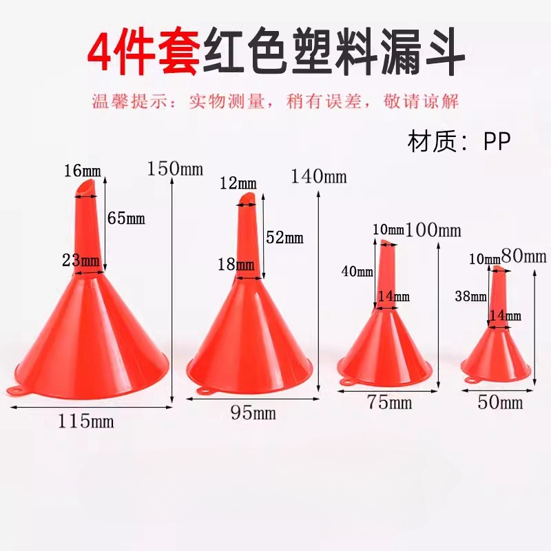 Plastic Funnel 4-Piece Set with Storage Rod Portable Household Funnel Multi-Diameter Liquid Divider Oil Funnel