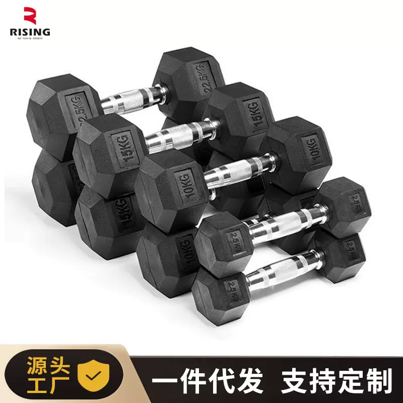 哑铃实心铸铁包胶健身哑铃家用力量训练电镀小哑铃套装塑形