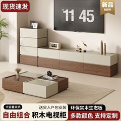 全实木电视柜茶几组合家用客厅储物柜免安装积木斗柜自由组合组柜