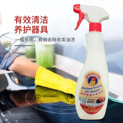 Oil pollution Cleaning agent kitchen Strength decontamination 625ml Net oil Selling Same item Hood Cleaning agent Descaling