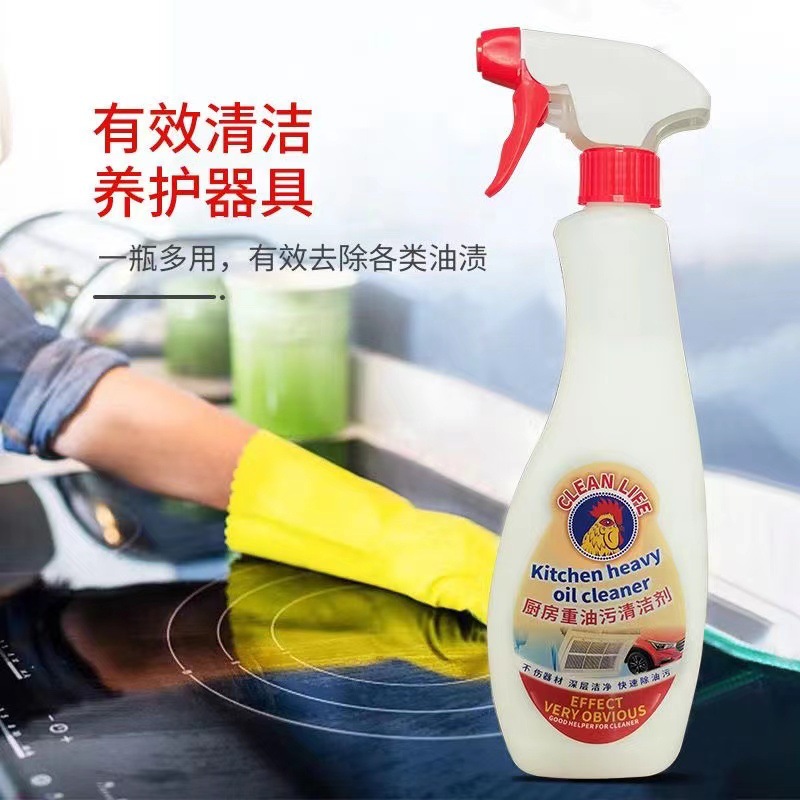 Oil pollution Cleaning agent kitchen Strength decontamination 625ml Net oil Selling Same item Hood Cleaning agent Descaling