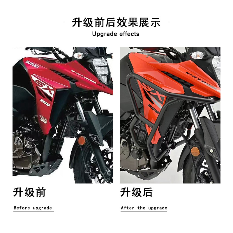 Suitable for Suzuki V-Strom250Sx Modified Parts Engine Guard Bar Bumper Protection Bar Anti-Fall Anti-Collision Frame
