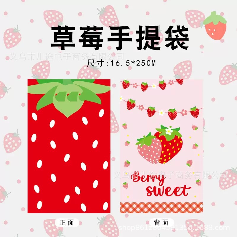 Fábrica directa bolsa de regalo de dibujos animados para niños fiesta de cumpleaños bolsa de regalo película perlada bolsa de regalo PE ahora