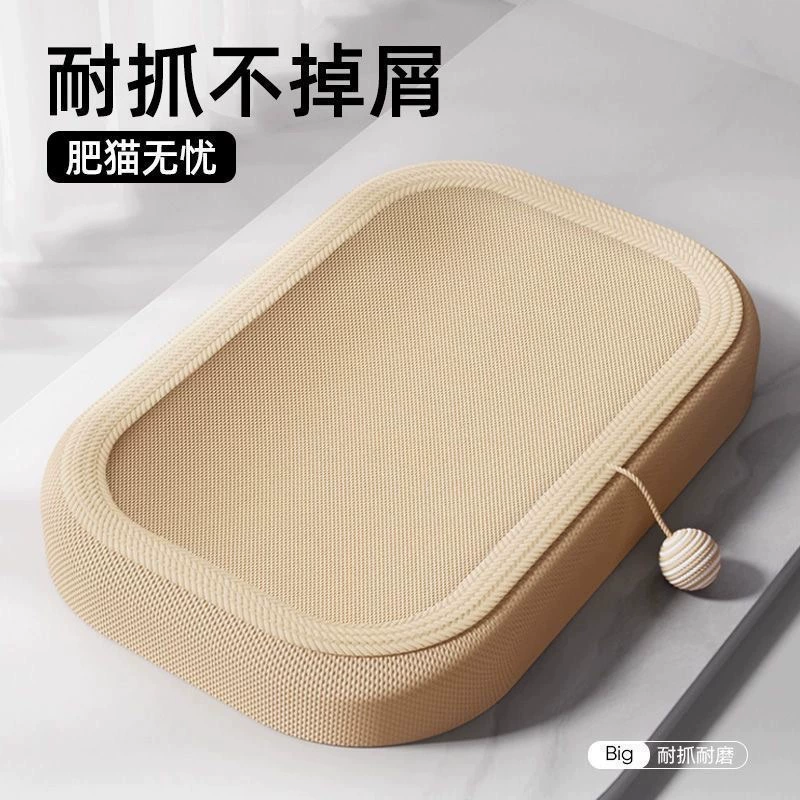 Скребковая доска для кошек из сизаля, износостойкая, устойчивая к царапинам, кошачье гнездо из пеньковой веревки, встроенный поддон для кошачьих когтей, кошачье гнездо, большая доска для кошачьих когтей