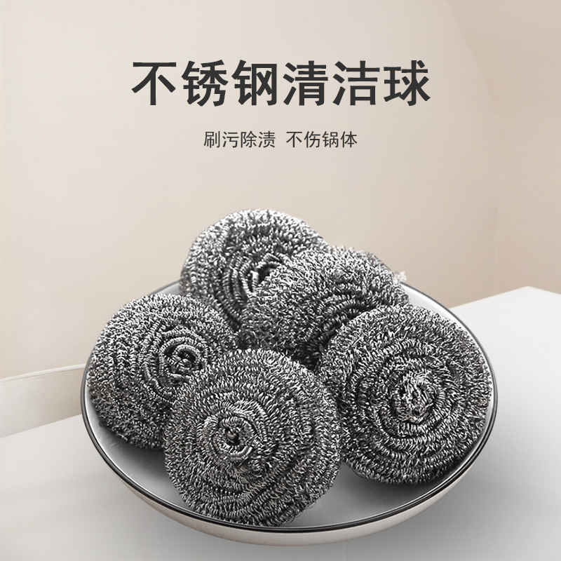 Steel wire ball does not drop silk commercial handle steel wire ball stainless steel kitchen bowl washing iron wire ball brush pot cleaning ball household