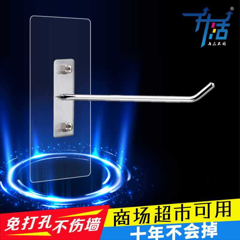 ✅免打孔槽板不锈钢无痕门后吸盘挂钩手机配件衣服包展示粘胶