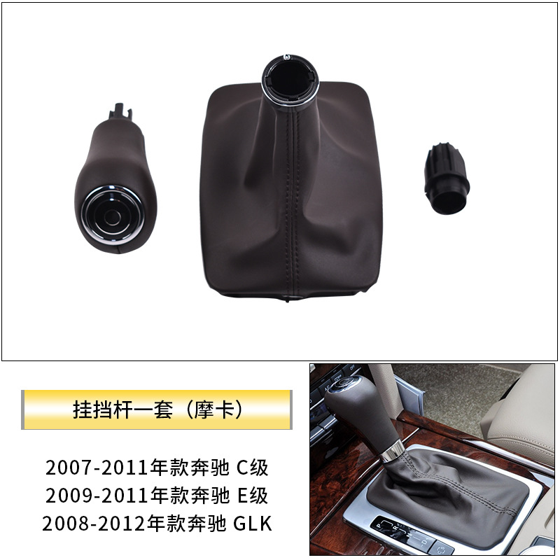 Aplicable Mercedes-Benz Clase C Clase E C180 E200 GLK300 palanca de cambio W204 palanca de cambios balonmano engranaje a prueba de polvo cubierta de cuero