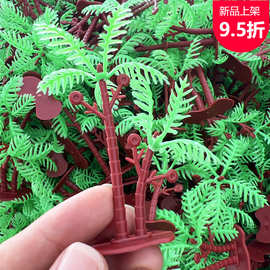小椰树 塑料玩具椰子树7厘米高仿真椰树小号玩具配件批发长期供应