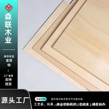 聊城工艺品胶合板 a2 a3 a4双面雕刻相框版画材料  激光椴木夹板