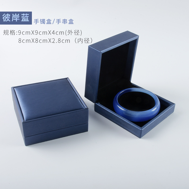 블루 팔찌 상자