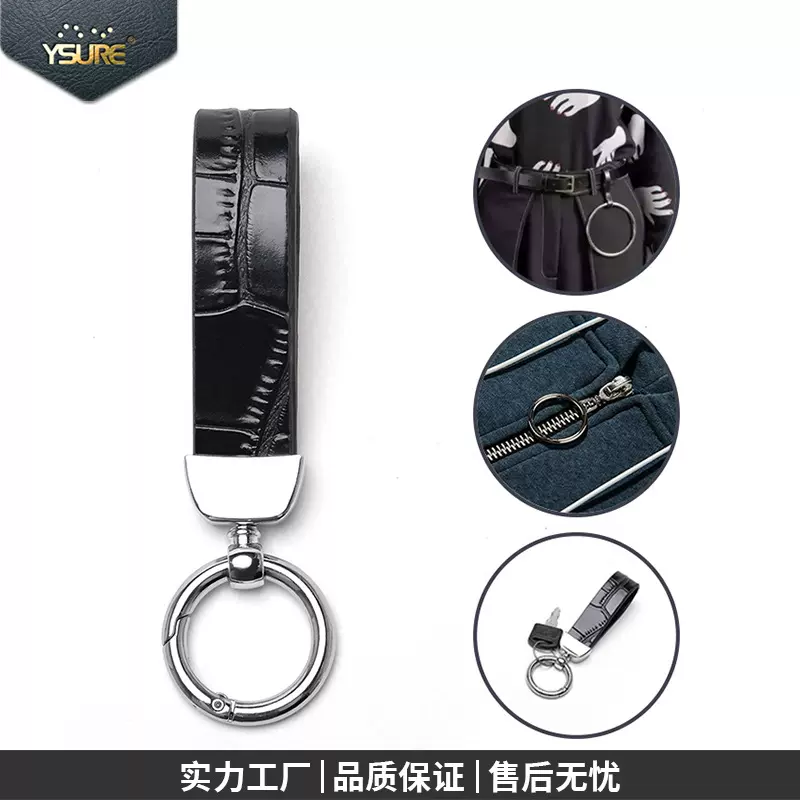 多功能包包圆形拎环 适用于钱包化妆包礼品批发装饰金属钥匙环