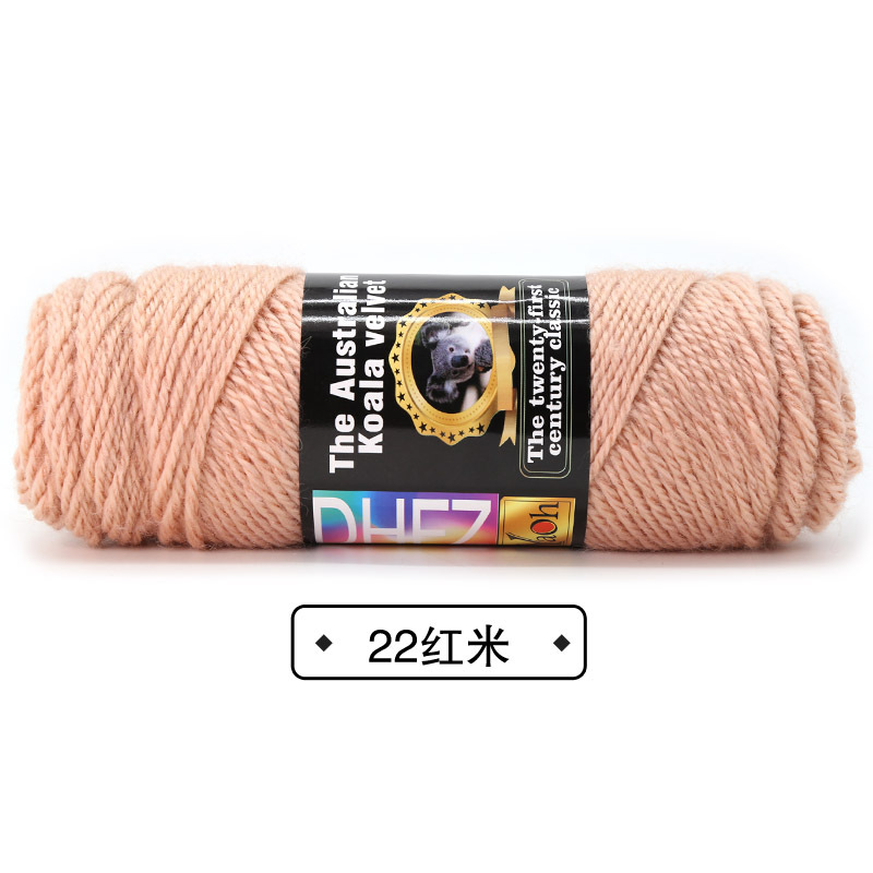 22 홍미*10S*2*일반*울 50% 아크릴 50%