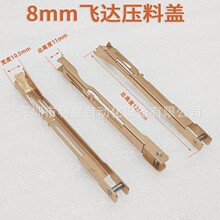 ���ز��庸�a�t�~݆ ���a݆ԭ�b�M���S��6904�a�ײ�݆⁲��P�