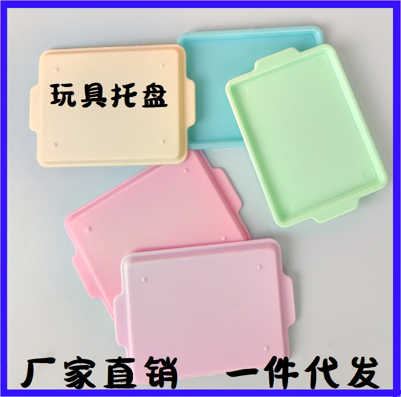 Plastic realistic cream small toy