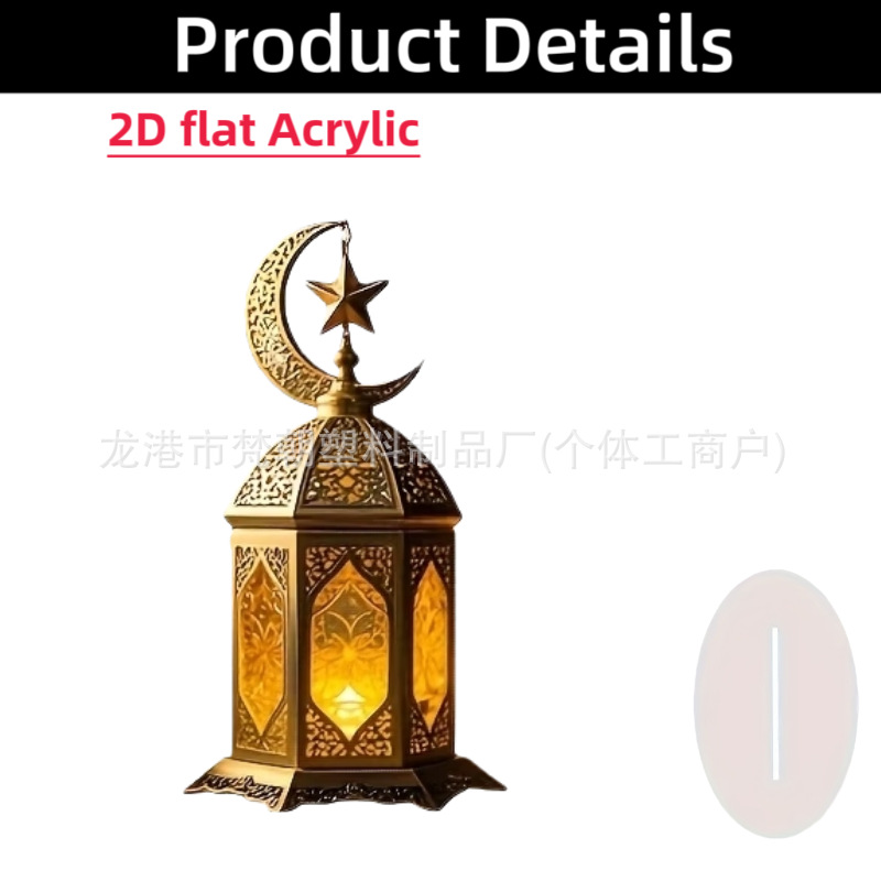 Colgante transfronterizo bohemia 15 / 20cm acrílico marca de la luna castillo artesanía decoración festiva mesa