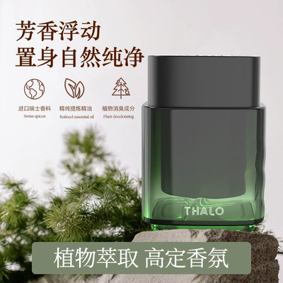 Removal Long-Lasting Light Fragrance | Car Perfume Aromatherapy
