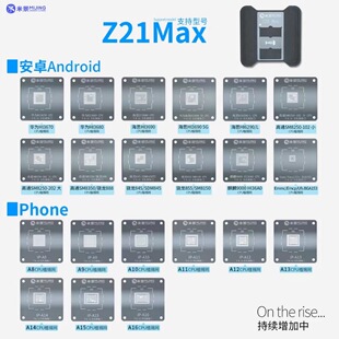 �׾�Z21Maxֲ�aƽ̨�O��A8A15��˼��ͨ���BGAоƬCPUֲ�a�W 䓾W
