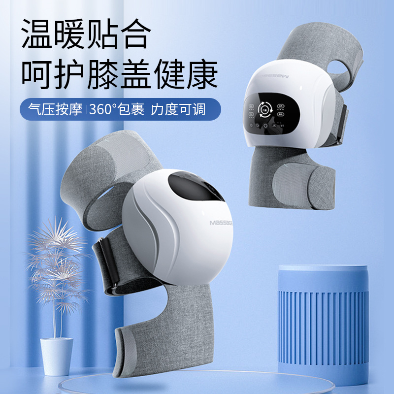 Knee Massager with Heat Therapy, Ideal for Cold Legs, Smart Heating Knee Support with Airbag, Gift for Knee Massage