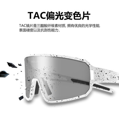 Ultralight TR90 All-weather Polarized Discoloration cycling glasses Highway Mountain motorcycle Bicycle men and women Goggles