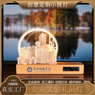 定制多层灯板UV彩印多功能无线充实木小夜灯液晶显示屏高校伴手礼