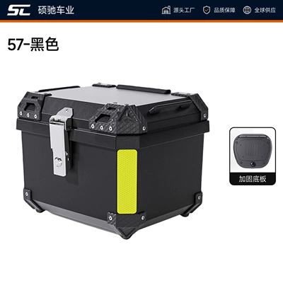 Motorcycle trunk bike rear trunk - 57l-black-standard-versionmatching-base