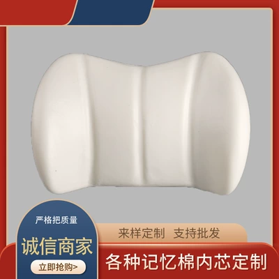 Memory Foam Hug Angel Semi-Finished Lumbar Support Cross-Border Amazon Specializes in Fast Rebound, Slow Rebound and Comfortable Feel (Waist support)