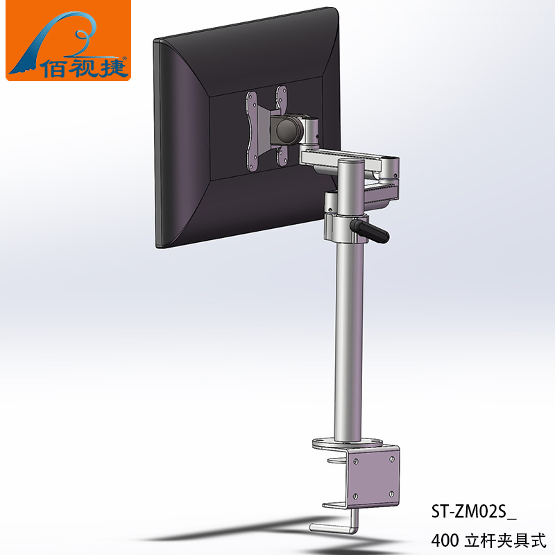 佰视捷品牌2022新款万向桌面伸缩臂航空铝合金材质液晶显示器支架