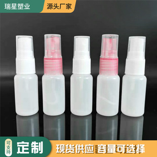 �F؛20ml���χ��FƿҺ�w���Fƿ �_��ˮƿ ���bƿ���ϰ��b С��ƿ