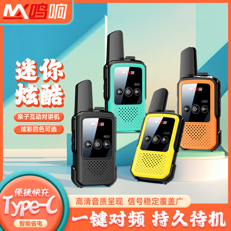 Walkie talkie 2025 nuevo mini mini inalámbrico de larga distancia para niños, deportes de esquí sin conductor para padres e hijos, escritorio de mano al aire libre