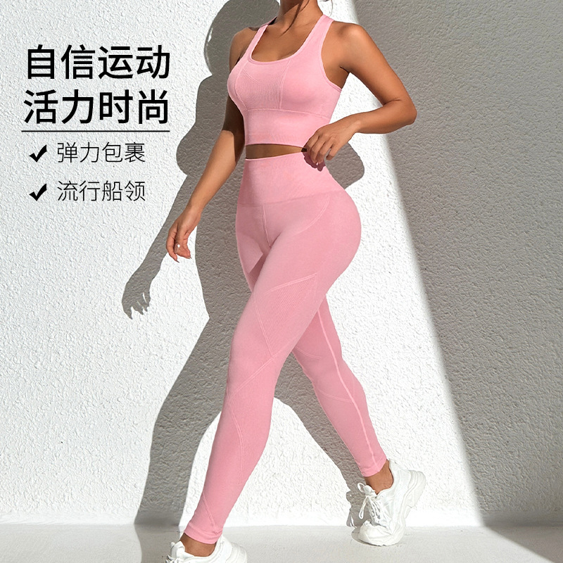 Acondicionamiento físico transfronterizo ajustado mel桃 hips set de ropa deportiva de mujer chaleco bra de calzado de dos piezas set de alto elástico image 3